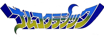 Namco Classic logo for Famicom